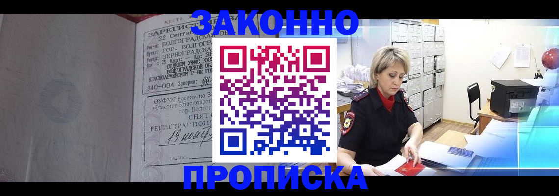 прописка для школы в Туймазы